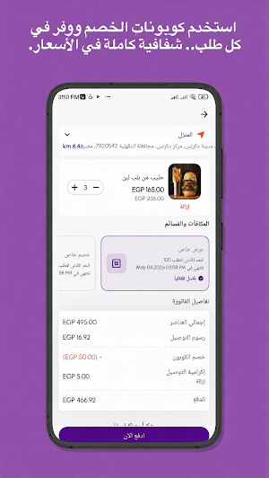 Lux Station — لوكس ستيشن Screenshot 3