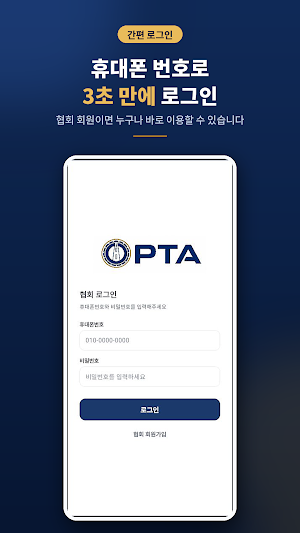 개인개별화물 Screenshot 2