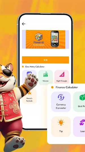 ramo calculator Screenshot 2