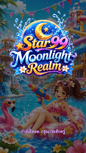 Star99 Moonlight Realm Screenshot 0