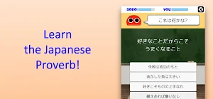 Proverb Robo Screenshot 0