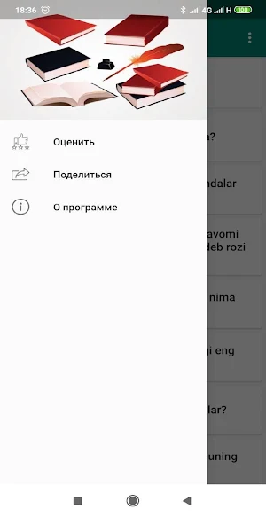 Bolajonlar uchun tuhfa Screenshot 0