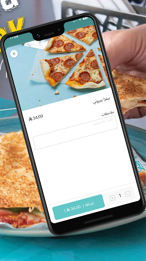 كعك وجبن | Kaak Wa Jobn Screenshot 3