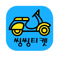 씽씽티켓ㅣ상품권매입 상품권현금화 컬쳐랜드매입 문상매입