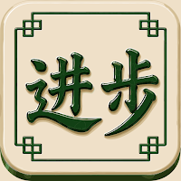 Jinbu Chinese: Learn Chinese