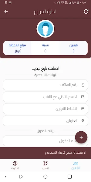 الفائز اونلاين Screenshot 2