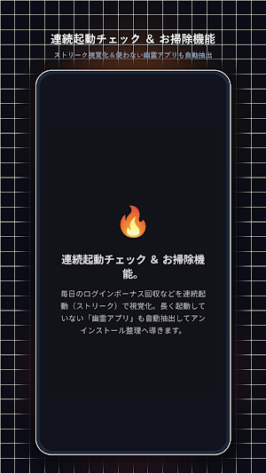 LaunchLog Screenshot 2