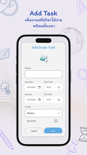 Smart Study Planner Screenshot 0