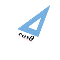cosθ　コサインの値　三角関数の余弦