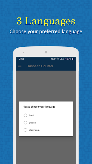 Tasbeeh Counter Screenshot 1