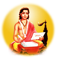 Dnyaneshwari (ज्ञानेश्वरी)