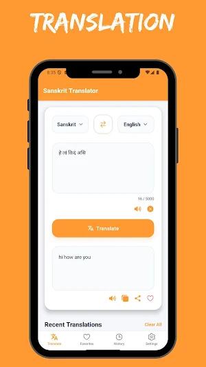 Sanskrit Translator Screenshot 0