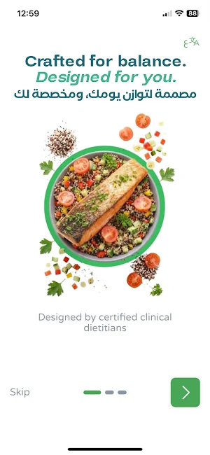 Eatwell Screenshot 2