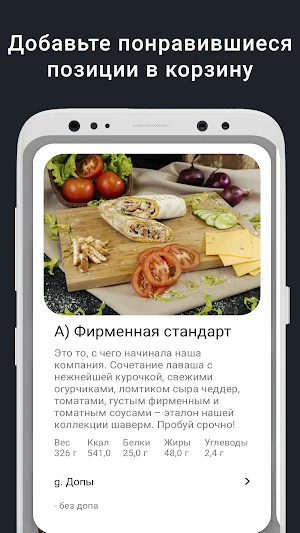 KIKCHAK Screenshot 1