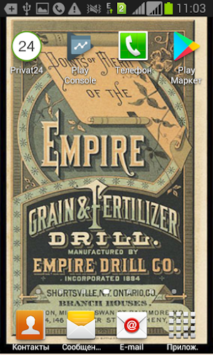 Wallpaper Vintage Screenshot 2