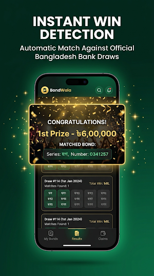 BondWala - Prize Bond Checker Screenshot 1