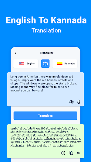 English to Kannada Translator Screenshot 1