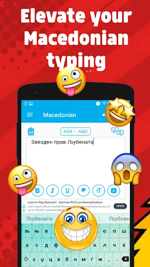 Macedonian Keyboard 2023 Screenshot 3
