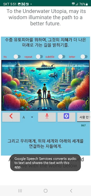 MovieTalk PreMovie_L4_CnJpKr Screenshot 0