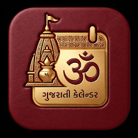 Gujarati Calendar