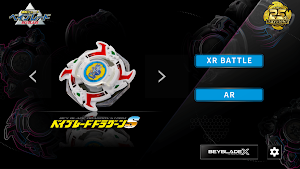 BEYBLADE XR Project Screenshot 2