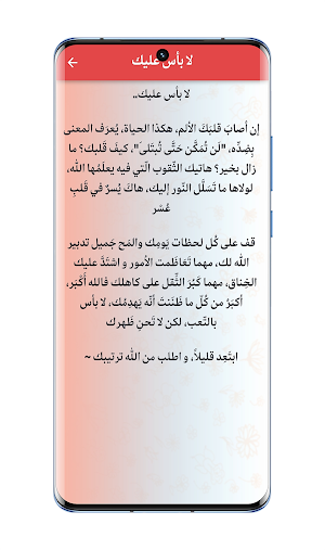 كلام من ذهب : كتابه وصور Screenshot 2