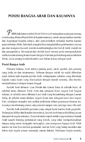 Sirah Nabawiyah Shafiyurrahman Screenshot 2
