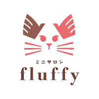 ミニサロン fluffy