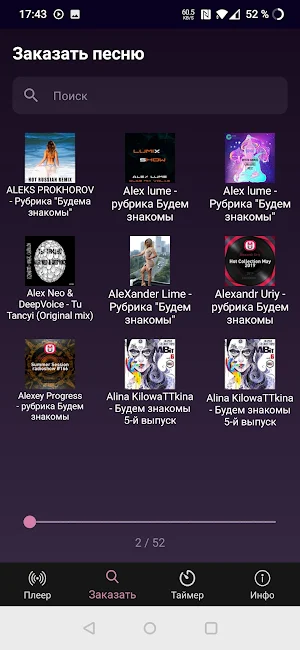 Radio-Remix Screenshot 1