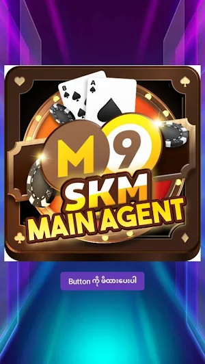 m9 skm Screenshot 1
