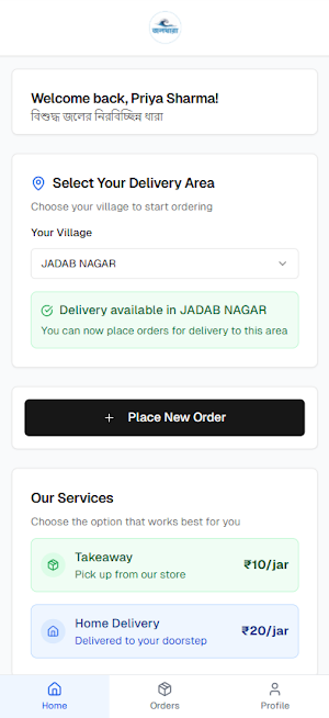 JALDHARA - Jar Delivery App Screenshot 2