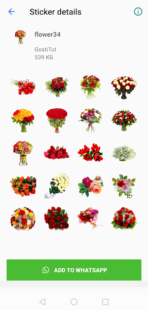 WASticker Flower Stickers Screenshot 3