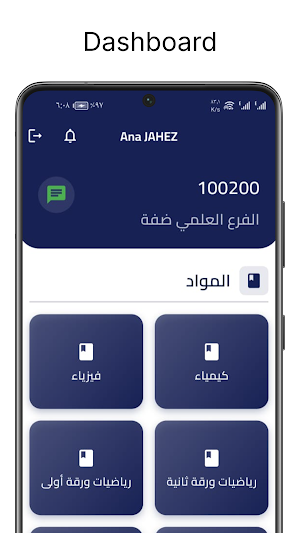 Ana JAHEZ Screenshot 1