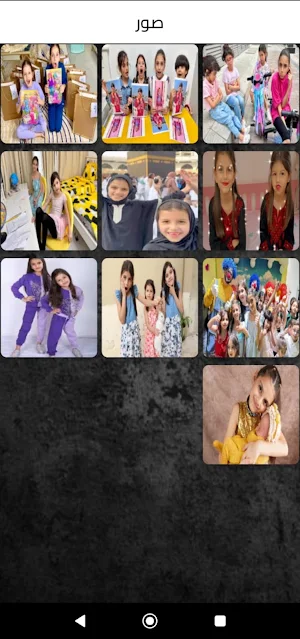 سوار وماسة Screenshot 1