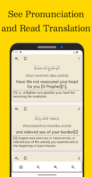 Surah Inshirah Screenshot 2