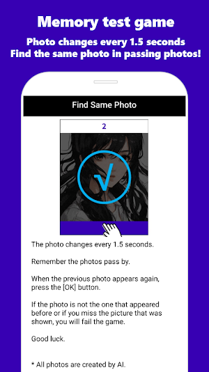 Find Same Photo: brain test Screenshot 1