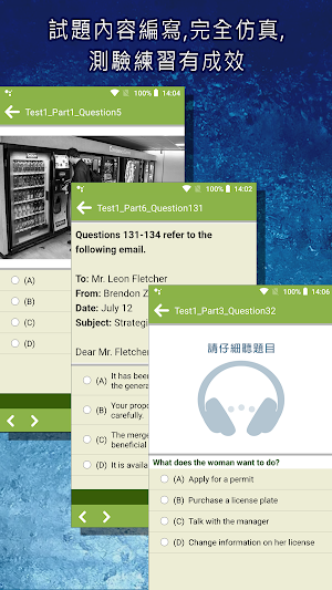 常春藤新多益解題關鍵模擬測驗 Screenshot 3