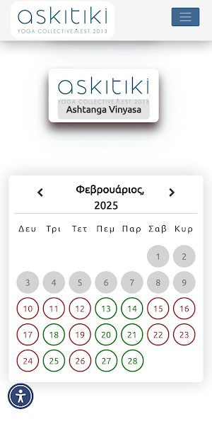 ASKITIKI YOGA COLLECTIVE Screenshot 2
