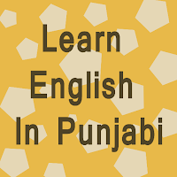 English Speaking In Punjabi