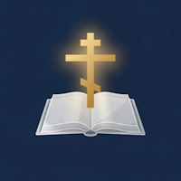 Orthodox Bible