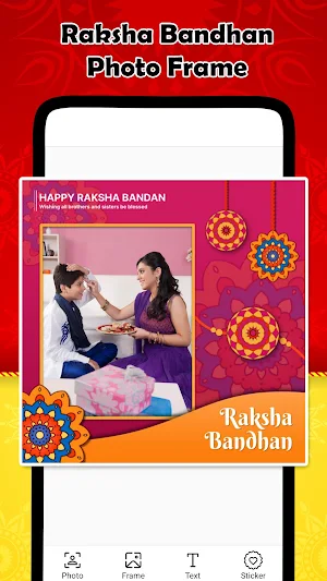 Raksha Bandhan Photo Frame Screenshot 1
