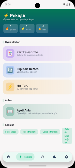 Emsile Screenshot 3