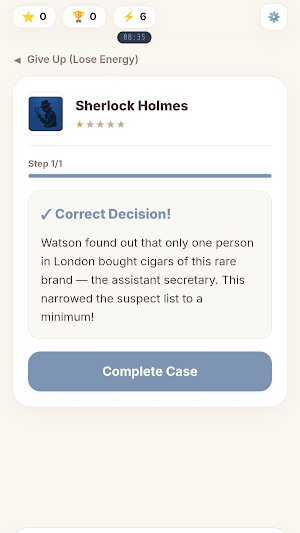 Trickster Screenshot 1