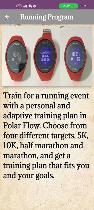 Polar M200 Guide Screenshot 2