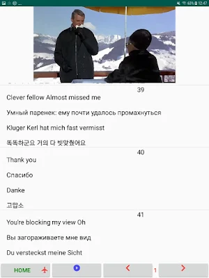 MovieTalk CharadeF1 CnJpKr Screenshot 3