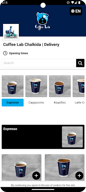 Coffee Lab Chalkida Screenshot 2