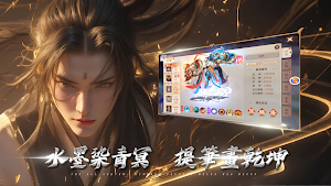 雲夢仙府 Screenshot 2