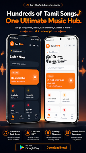 Tamil Songs MP3 Screenshot 0