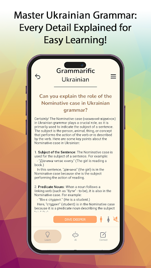 Grammarific: Ukrainian Grammar Screenshot 2