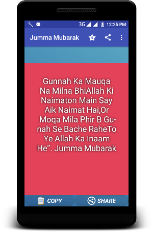Jumma Mubarak SMS - Status and wishes Screenshot 0